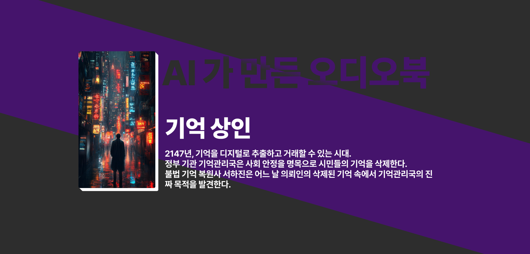 드래곤 슬레이어 최후의 여정